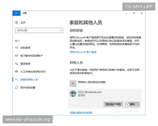壹号平台会员登录在哪里可以查看账号登录状态和相关信息