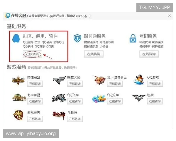 壹号国际app官网入口网址访问遇到问题的解决方案与客服联系方式